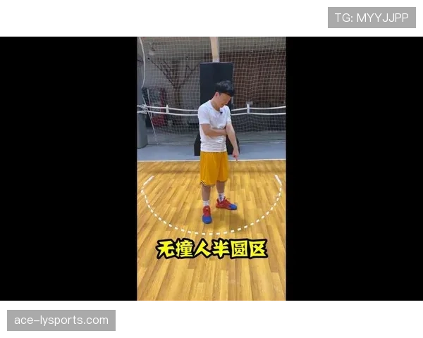 合理冲撞区规则是什么？看完这篇详细解析你就懂了