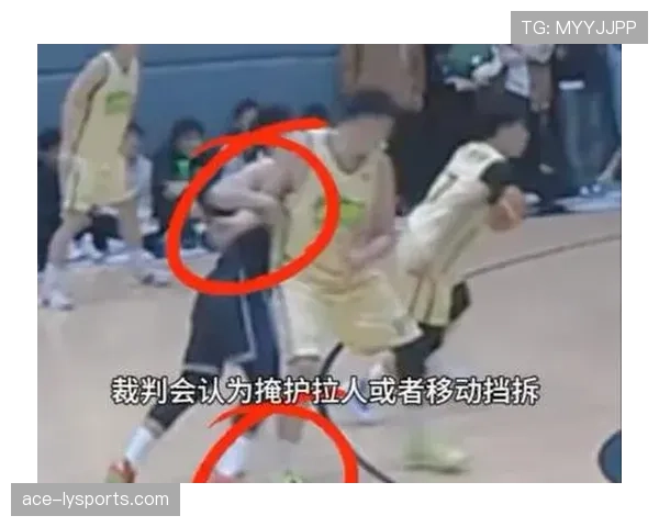 掩护犯规判定标准是什么？如何正确理解合法掩护与非法掩护
