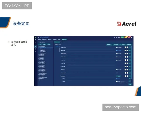 视频回放中心如何运用回放判罚规则判定争议球？